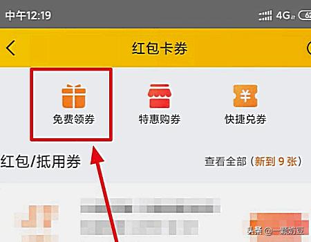 美团代金券_美团代金券怎么用