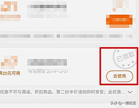 美团代金券_美团代金券怎么用