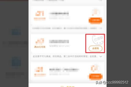 美团代金券_美团代金券怎么用