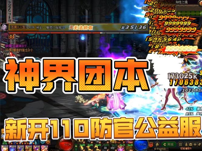 dnf控偶师快速升级_dnf控偶师快速升级2021