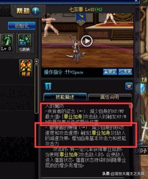 dnf加点器_dnf加点器100