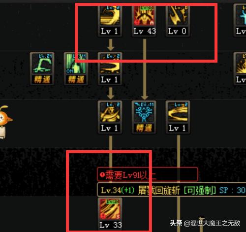 dnf加点器_dnf加点器100