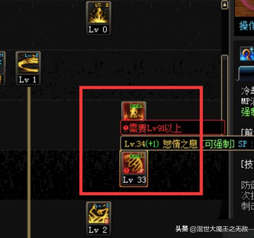 dnf加点器_dnf加点器100