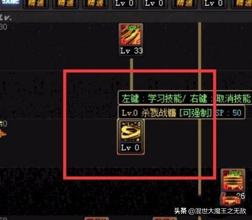 dnf加点器_dnf加点器100