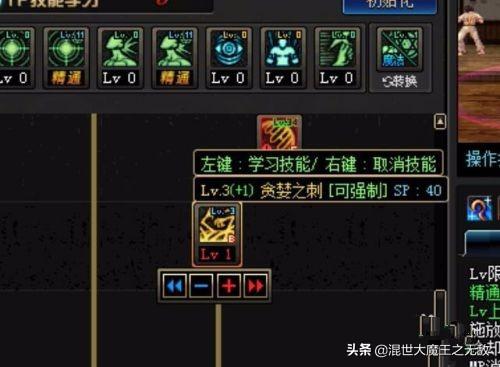 dnf加点器_dnf加点器100