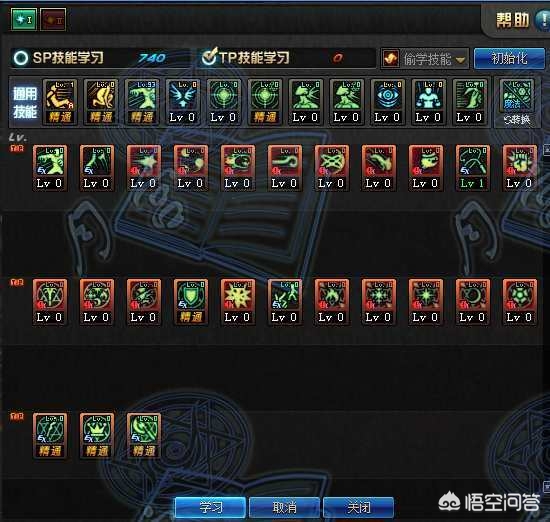 dnf加点器_dnf加点器100