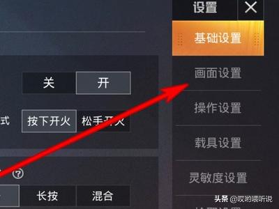 和平精英120帧画质修改器_和平精英120帧画质修改器免费