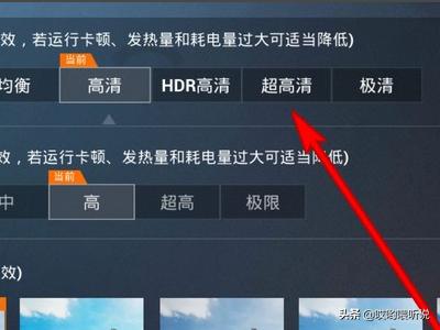 和平精英120帧画质修改器_和平精英120帧画质修改器免费