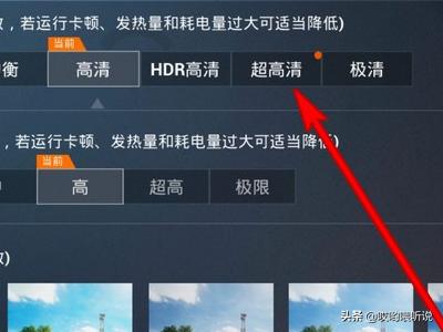 和平精英120帧画质修改器_和平精英120帧画质修改器免费