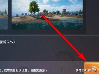 和平精英120帧画质修改器_和平精英120帧画质修改器免费