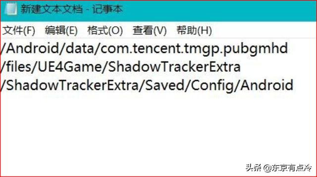 和平精英120帧画质修改器_和平精英120帧画质修改器免费
