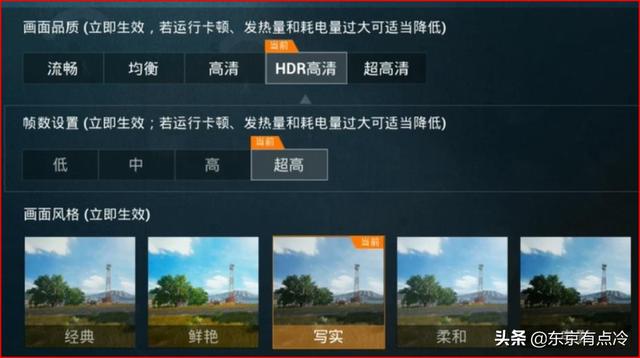 和平精英120帧画质修改器_和平精英120帧画质修改器免费