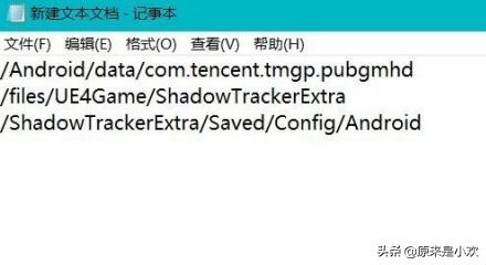 和平精英120帧画质修改器_和平精英120帧画质修改器免费