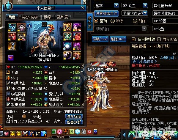 dnf辅助工具_DNF辅助工具哪个好用