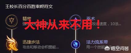 lol 符文_lol符文详细介绍图表
