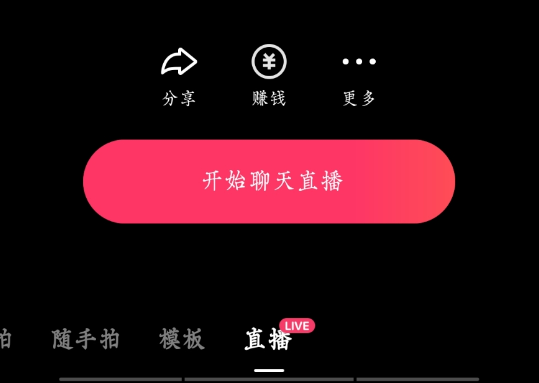 铃铛任务_铃铛任务几点到几点