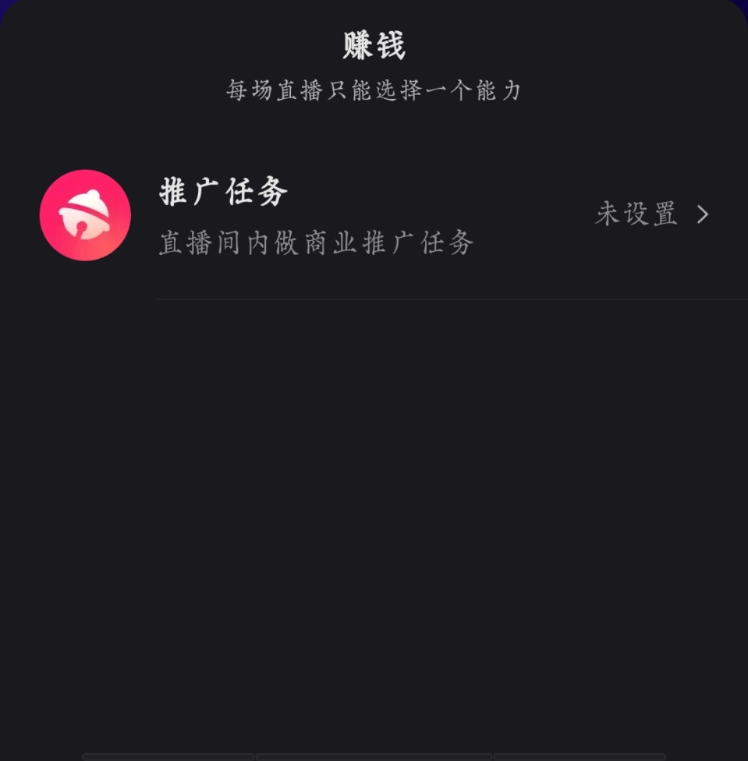 铃铛任务_铃铛任务几点到几点