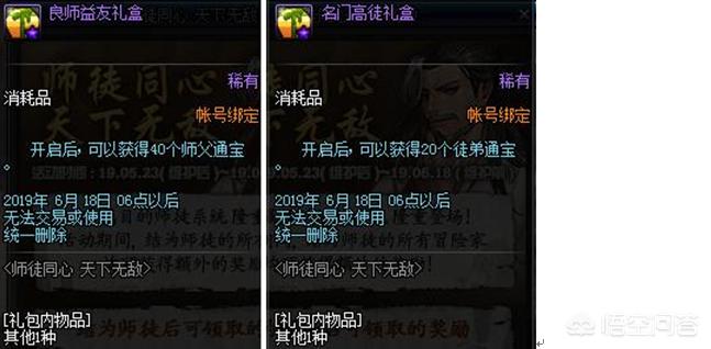 dnf师徒_dnf使徒
