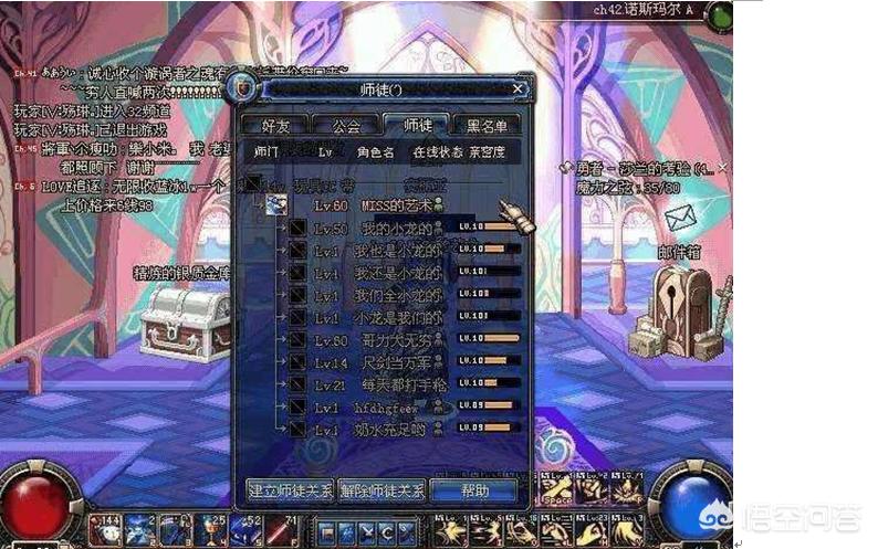 dnf师徒_dnf使徒