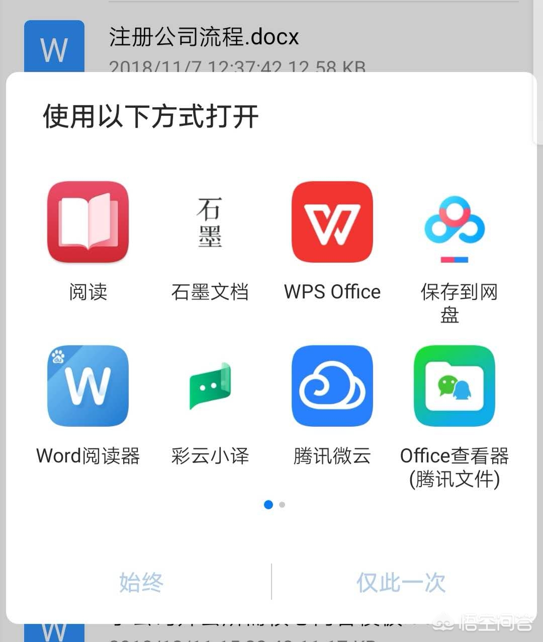 qq阅读器官方下载_qq阅读器官方下载网址