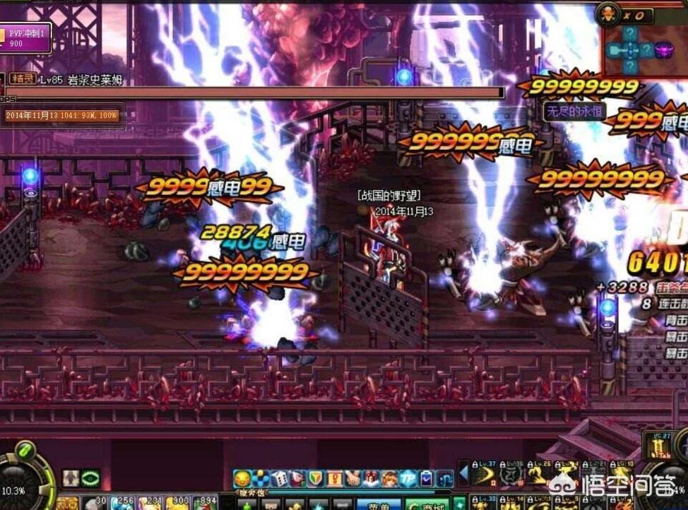 dnf免费外挂_