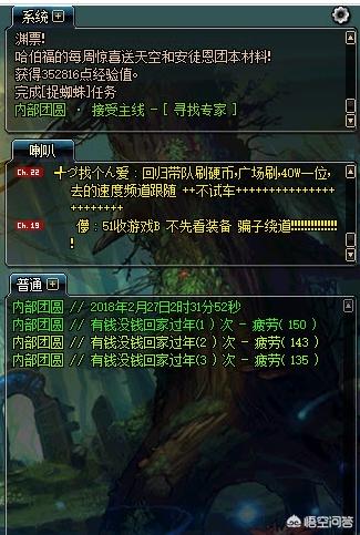dnf免费外挂_