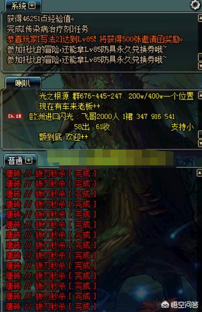 dnf免费外挂_