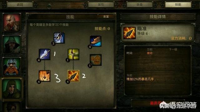 好玩的rpg单机游戏_苹果手机好玩的rpg单机游戏