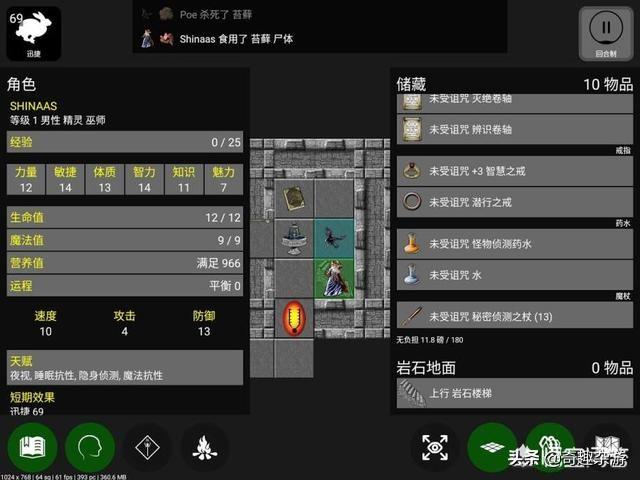 好玩的rpg单机游戏_苹果手机好玩的rpg单机游戏