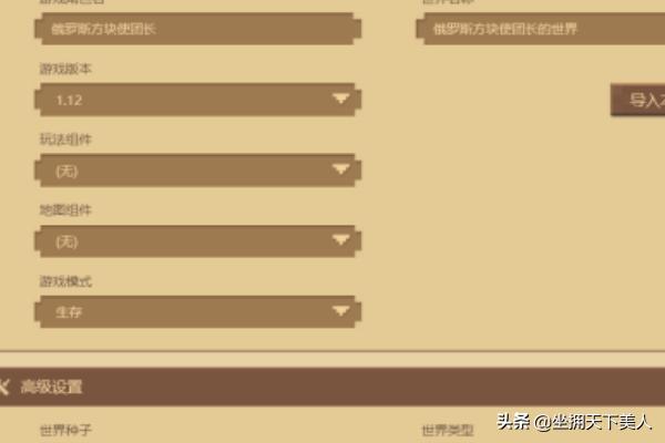 我的世界0.14.0下载_我的世界0.14.0下载手机版