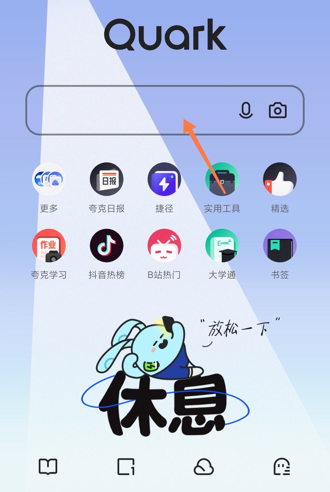 我的世界0.14.0下载_我的世界0.14.0下载手机版