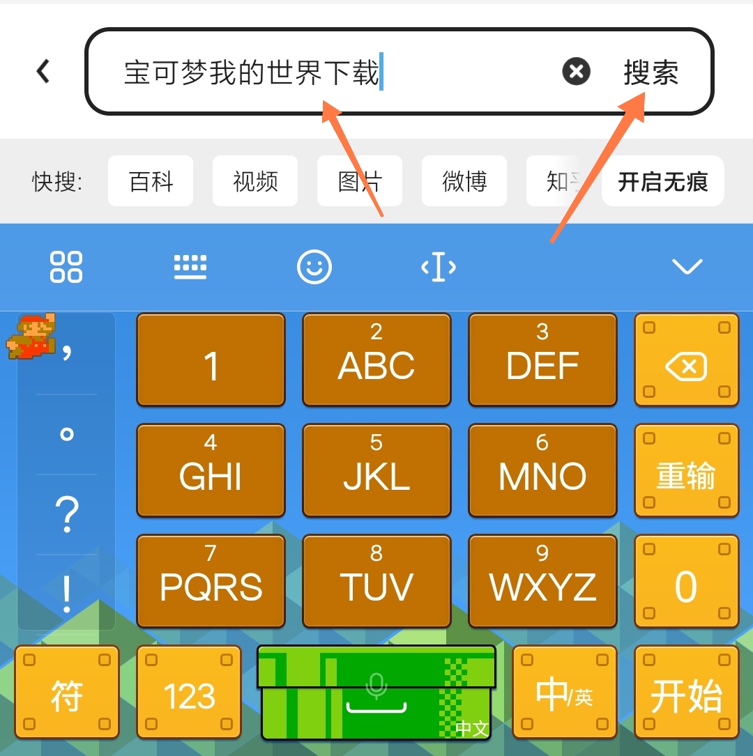 我的世界0.14.0下载_我的世界0.14.0下载手机版