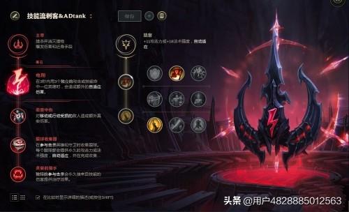 lols8符文_lols8符文介绍