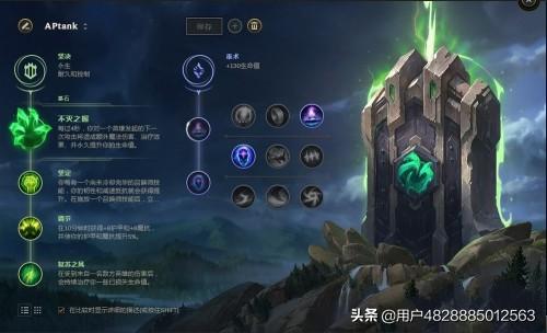 lols8符文_lols8符文介绍