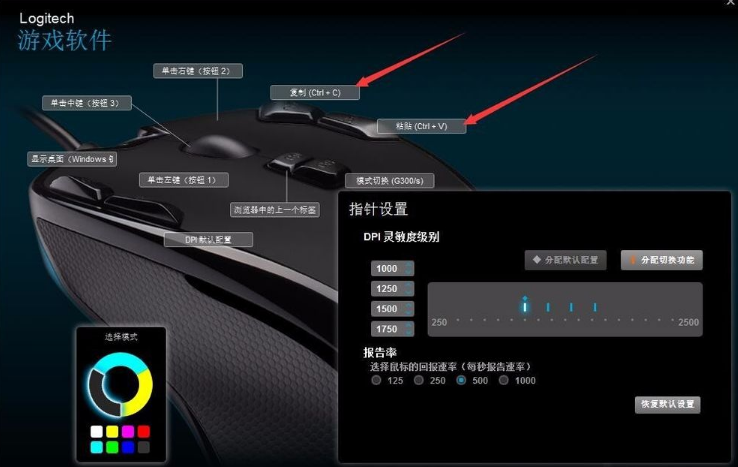 鼠标指向宏_魔兽世界鼠标指向宏
