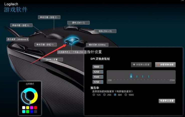 鼠标指向宏_魔兽世界鼠标指向宏