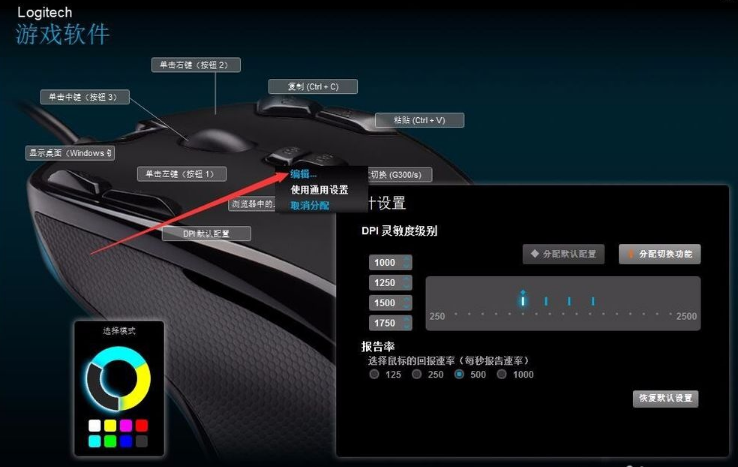 鼠标指向宏_魔兽世界鼠标指向宏