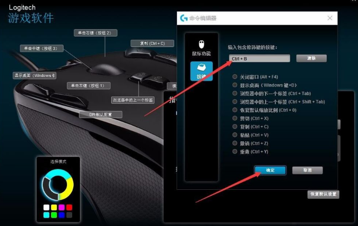 鼠标指向宏_魔兽世界鼠标指向宏