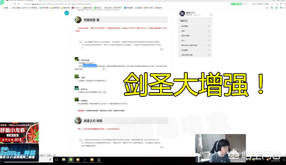 英雄联盟剑圣视频_英雄联盟剑圣视频最新