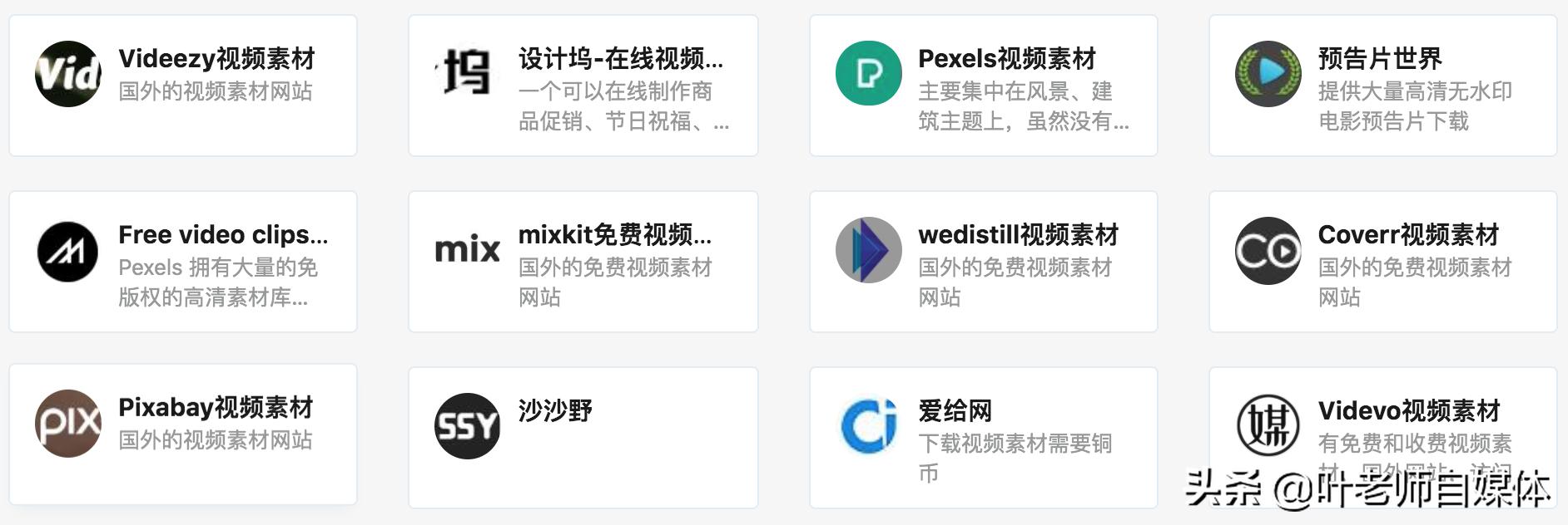 成为视频人的APP_成为视频人的aPP大全