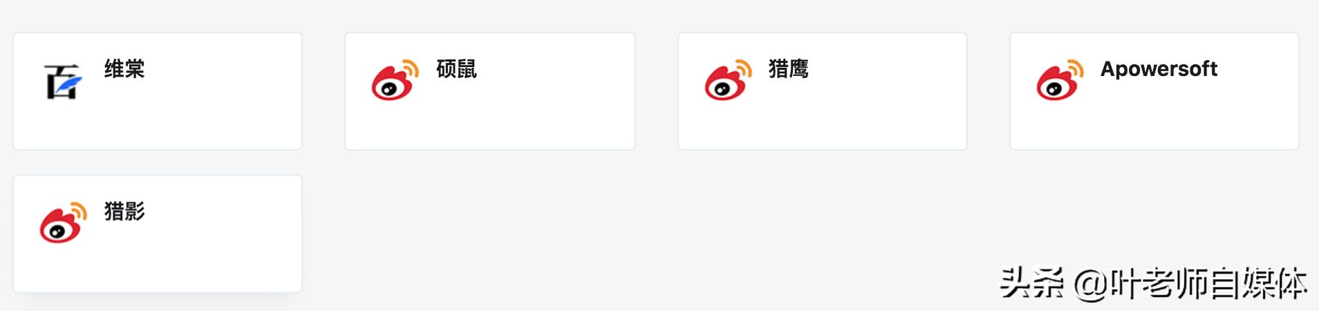 成为视频人的APP_成为视频人的aPP大全