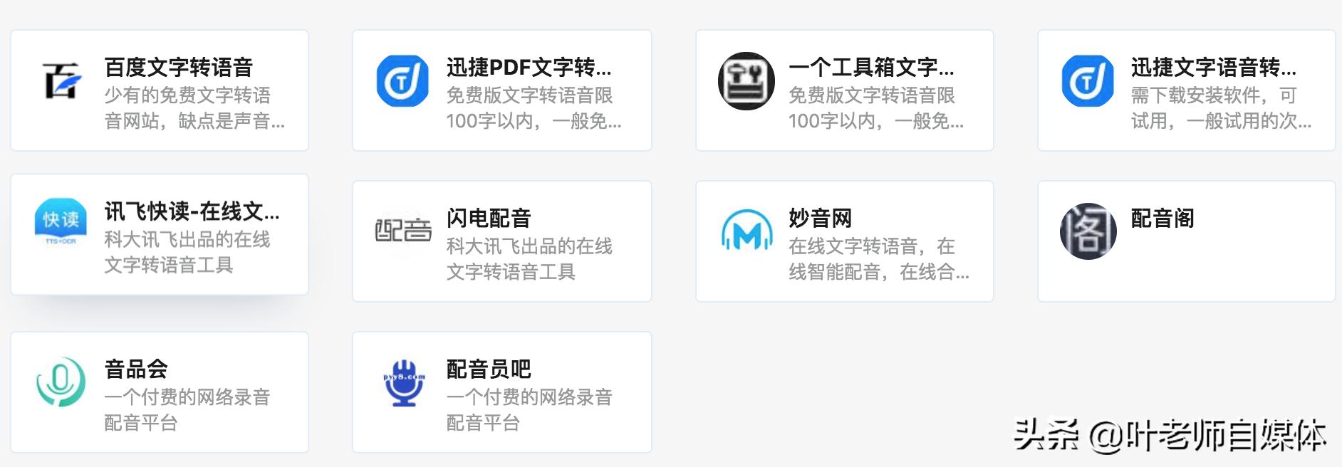 成为视频人的APP_成为视频人的aPP大全