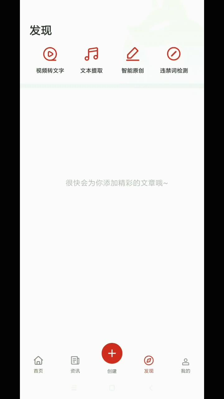 成为视频人的APP_成为视频人的aPP大全