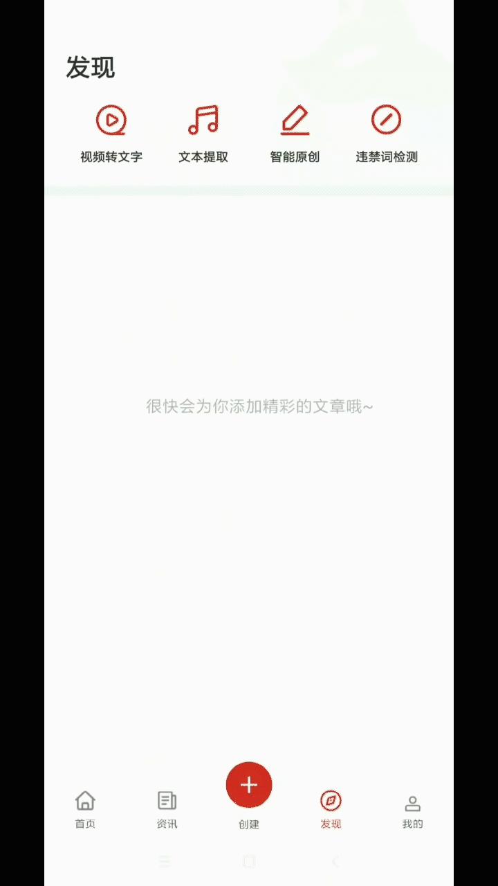 成为视频人的APP_成为视频人的aPP大全