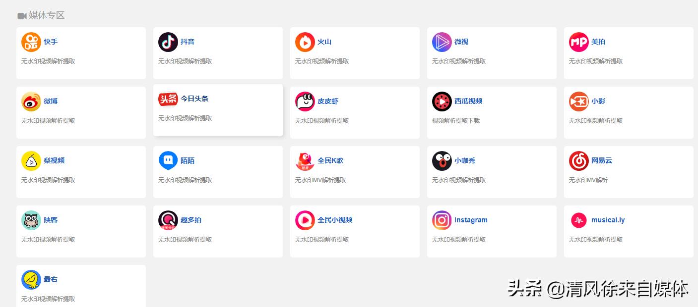 成为视频人的APP_成为视频人的aPP大全