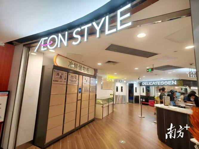 永旺电影院_永旺电影院今日影讯