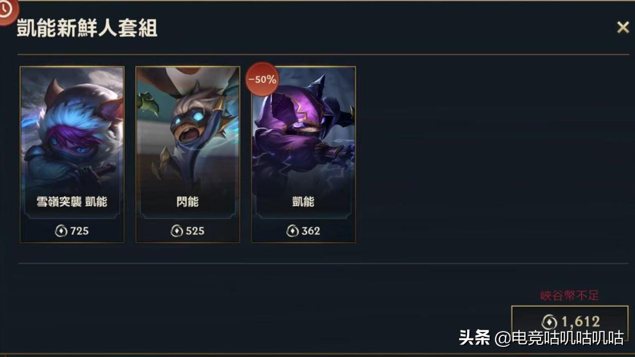 lol凯南_lol凯南技能介绍 lol凯南_lol凯南技能介绍