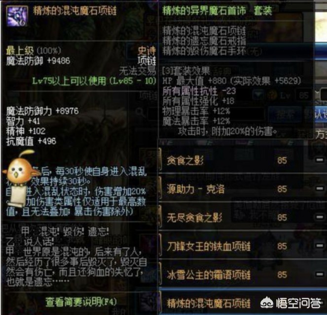 dnf史诗改版_DNF史诗改版官网 dnf史诗改版_DNF史诗改版官网