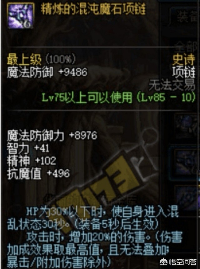 dnf史诗改版_DNF史诗改版官网 dnf史诗改版_DNF史诗改版官网