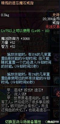 dnf史诗改版_DNF史诗改版官网 dnf史诗改版_DNF史诗改版官网